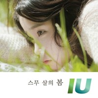 5 Lagu KPop Bertema Musim Semi yang Paling Disukai