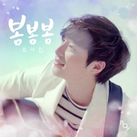 5 Lagu KPop Bertema Musim Semi yang Paling Disukai