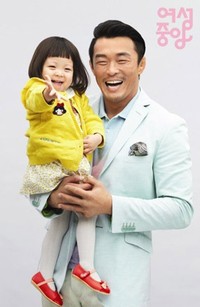 Lucu dan Menggemaskan, Choo Sarang!