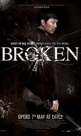 Broken: Antara Mencari Keadilan dan Balas Dendam