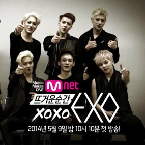 Mengintip Cuplikan Episode Perdana xoxo EXO