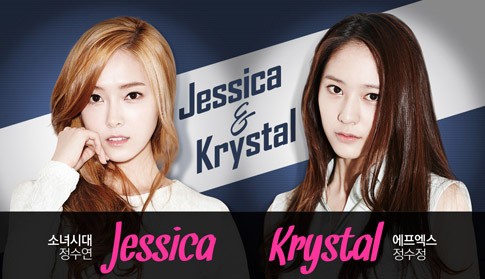 OnStyle Siap Tayangkan Variety Show Jessica&Krystal