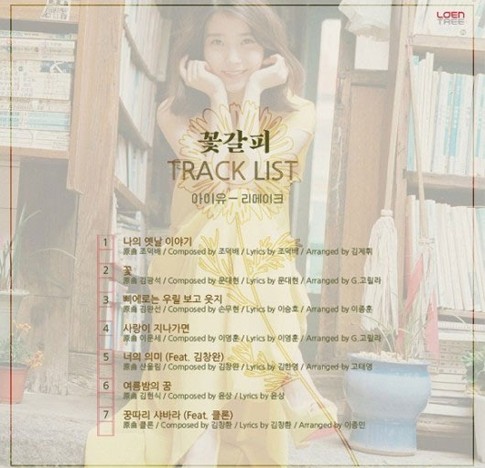 Ini Daftar Lagu di Album A Flower Bookmark IU