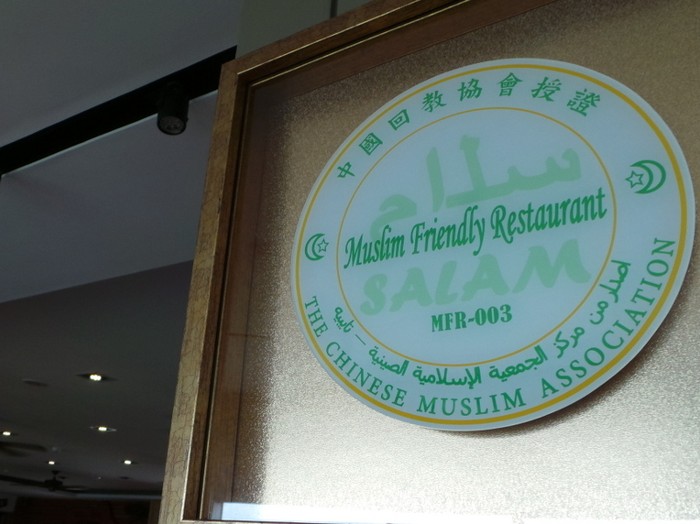 Taiwan Tak Main-main Incar Turis Muslim dari Indonesia