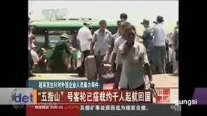 Pasca Kerusuhan Etnis di Vietnam, Seribu Orang Mengungsi