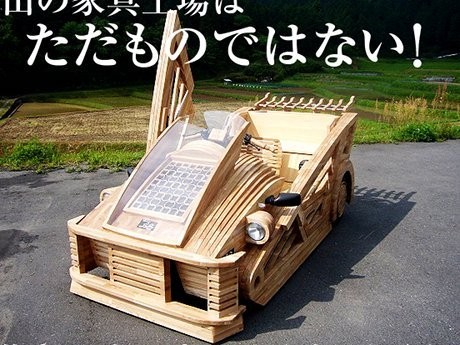 Supercar dari Jepang Ini Terbuat dari Kayu