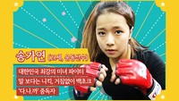 Lebih Dekat dengan Member Variety Show Roommate (2)