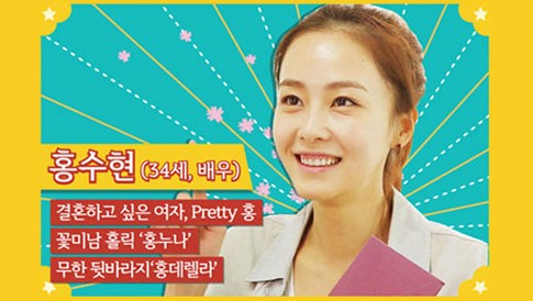 Lebih Dekat dengan Member Variety Show Roommate (1)