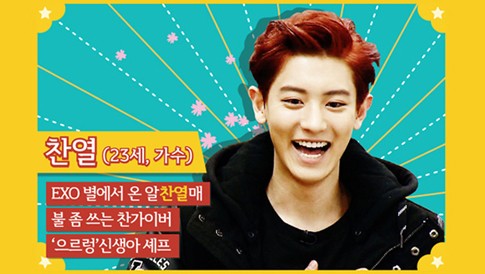 Lebih Dekat dengan Member Variety Show Roommate (2)
