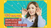 Lebih Dekat dengan Member Variety Show Roommate (2)