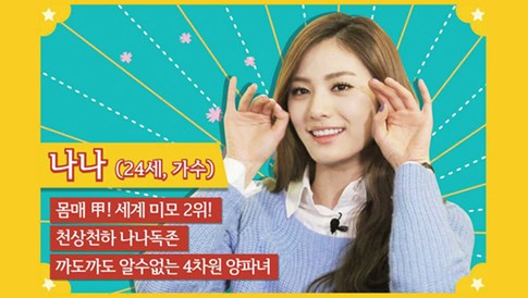 Lebih Dekat dengan Member Variety Show Roommate (2)