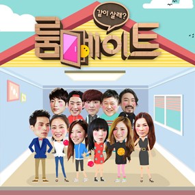 Lebih Dekat dengan Member Variety Show Roommate (1)