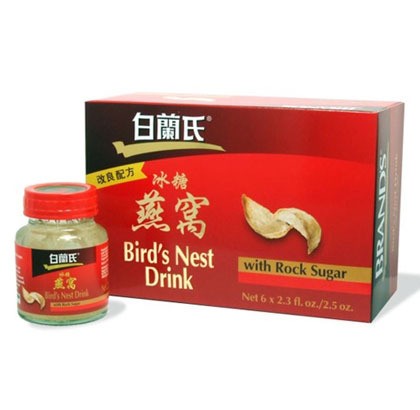 Bird s nest перевод на русский. Bird s nest перевод на русский. патчи в синей черной коробке. Bird s nest перевод на русский. тесное птичье гнездо.