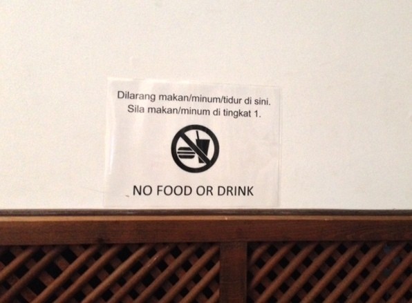 Ada Petunjuk Bahasa Indonesia di Masjid Besar Jepang