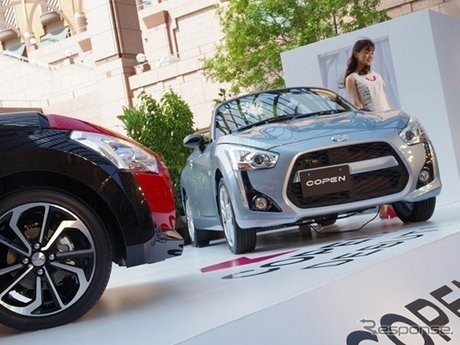 Daihatsu Rilis Mobil yang Bodinya Bisa Bongkar Pasang