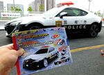 Mobil Polisi dari Mobil Mainan