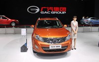 Trumpchi GS5 tersedia dalam 2 pilihan mesin yaitu mesin 2.0 liter 4 silinder yang menghasilkan tenaga 174 hp dan torsi 138 Nm.  Istimewa/dok China Auto Web.     