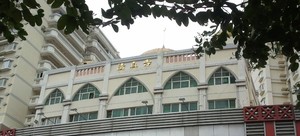 Masjid Xiamen, Pesantren di Tengah Provinsi Fujian Tiongkok