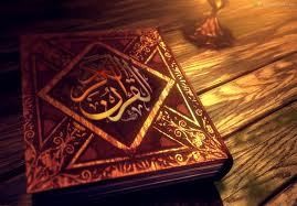 Sehatkan Ramadan Dengan Alquran