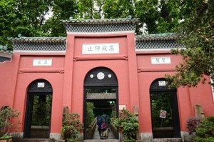 Makam Saad bin Abi Waqqash, Peninggalan Sejarah Islam di Guangdong Tiongkok