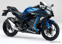 Tidak hanya itu, Kawasaki juga menyiapkan edisi khusus Ninja yang dilengkapi dengan tank pad dengan satu warna saja yakni Candy Plasma Blue x Ebony. Harga motor edisi spesial ini  569.160 yen atau Rp 65 juta. Istimewa/dok Response.