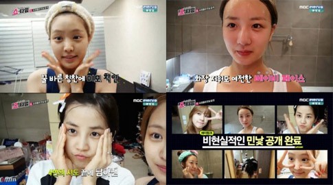 Begini Wajah Member A Pink Tanpa Make Up!