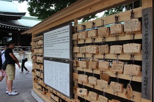 Ini Kuil Tempat Obama Berdoa di Tokyo