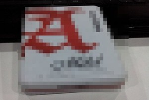 Terintimidasi Gambar Seram, Perokok Beralih ke Wadah Kotak dari Besi