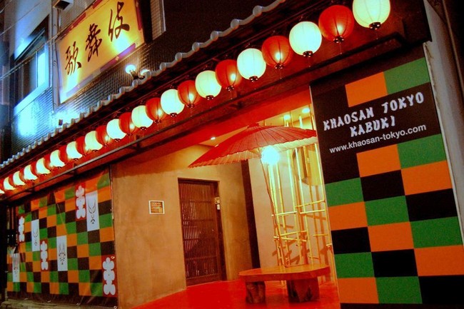 Ini 5 Hostel Terbaik di Asia Tahun 2014