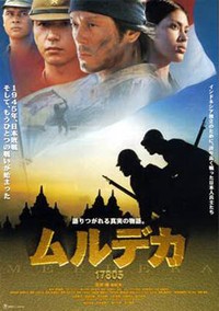 Film-film Bermuatan Sejarah Indonesia yang Menuai Kontroversi