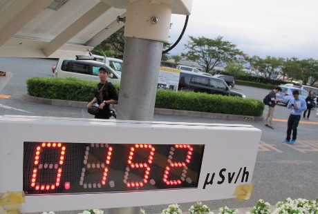 Soal Listrik, Jepang Masih Sulit Move On dari Nuklir