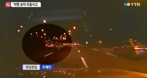 Kecelakaan Mobil Seungri Bigbang Terekam Kamera Dashboard