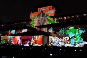 Video Mapping dan Kembang Api Penutup Manis HUT Jabar ke-69