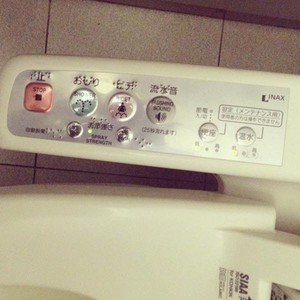 Kloset WC Unik Pakai Peredam Suara