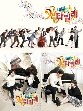 Drama Tomorrow Cantabile Rilis Tiga Versi Poster