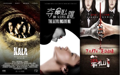 Asian Fear Fest 2014 Hadir Sepanjang Oktober di Thrill