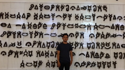 Kata Buatan ala Seniman Tepu dari Tanaman Pakis