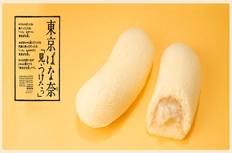 Tokyo Banana  dan Banana Bread, Olahan Pisang Populer di Dunia
