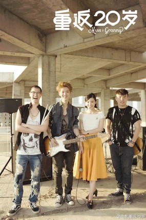 Melihat Luhan eks EXO di Poster Film Remake Miss Granny