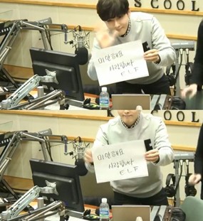 Sungmin Akan Menikah, Ryeowook SuJu Minta Maaf di Radio