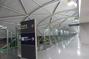 Jepang Punya Bandara Megah di Atas Pulau Buatan