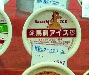 8 Negara Ini Punya Eskrim dengan Rasa Paling Unik (2)