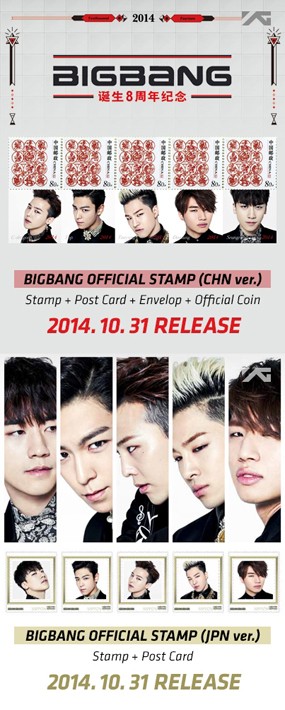 Bigbang Akan Rilis Perangko di Tiga Negara Asia