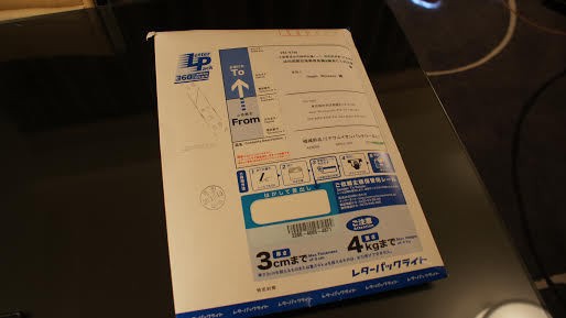 Ini Solusi Tetap Online Saat Liburan ke Jepang