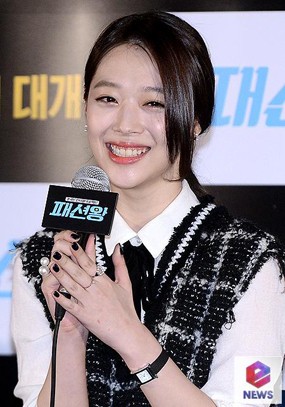 Tiga Bulan Menghilang, Begini Penampilan Sulli f(x) Sekarang