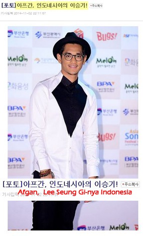 Media Korea Sebut Afgan Mirip Pacar Yoona SNSD