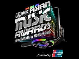 H-29 MAMA 2014, EXO Menang Vote untuk Artist & Song of The Year