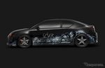 Mobil Sangar Ala Band Metal Slayer