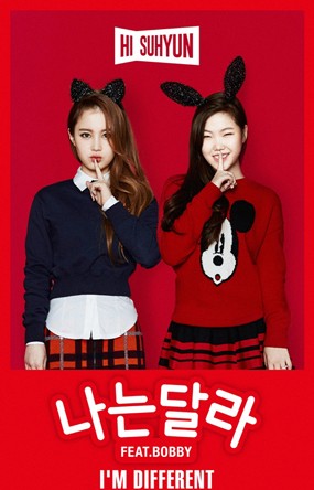 HI SOOHYUN Akan Debut dengan Single Im Different