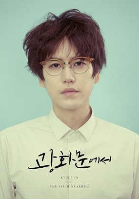 Susul Zhoumi, Kyuhyun Super Junior Debut Solo Bulan Ini